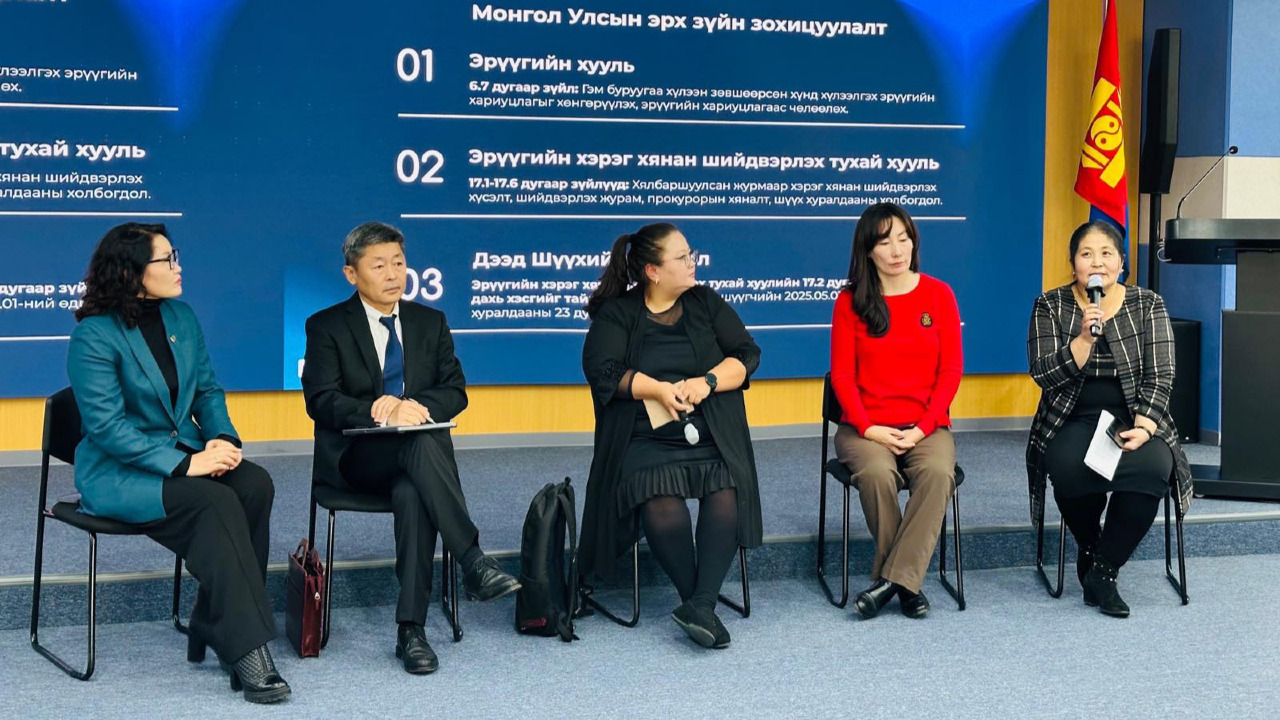 "Шүүхийн ил тод байдал, хэвлэл мэдээллийн хамтын ажиллагаа" уулзалт зохион байгуулагдлаа